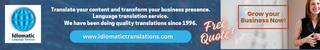 Bannerforcellphones:320x50leaderboardIdiomaticTranslations